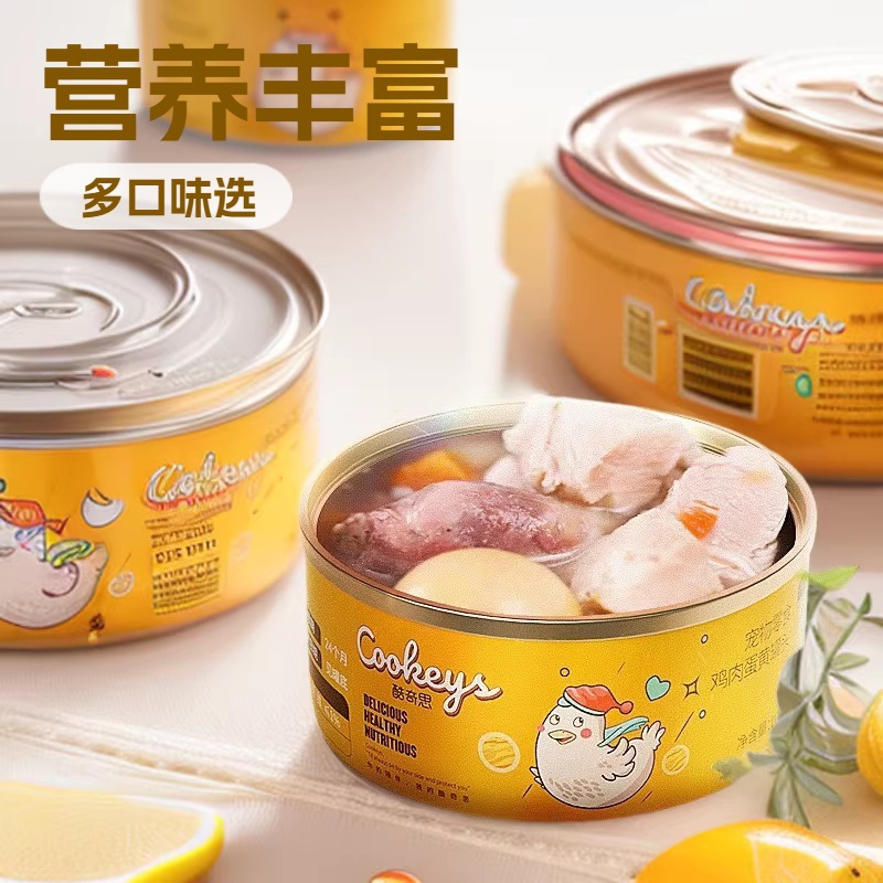Huayuan Hoopet & Cool Chick Snack para perros, sopa hidratante enlatada para cachorros, nutrición para perros pequeños, alimentos húmedos.
