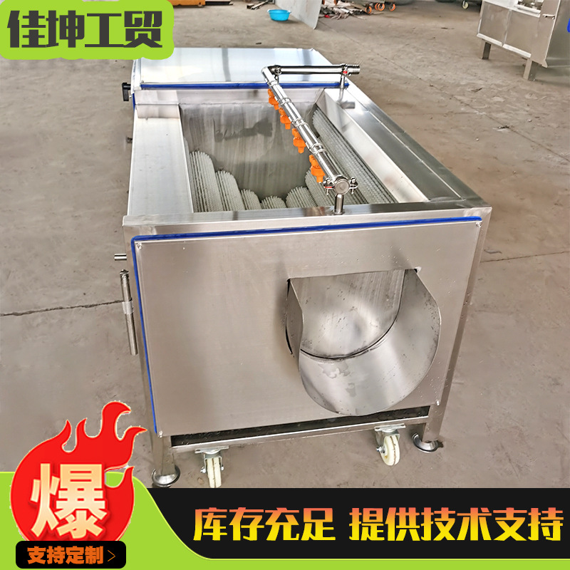 大型不锈钢生蚝清洗机 乳山海蛎子清洗机 扇贝贝壳类清洗设备