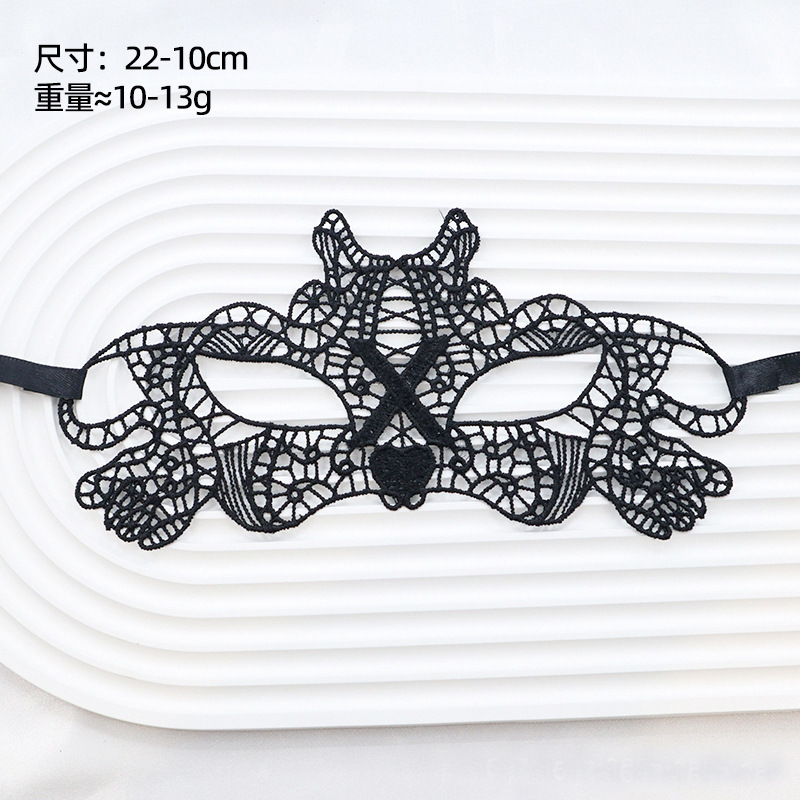 Amazon fiesta de adultos amorfa máscara de encaje media cara máscara de baile hombre y mujer set negro erótico paraguas de ojos