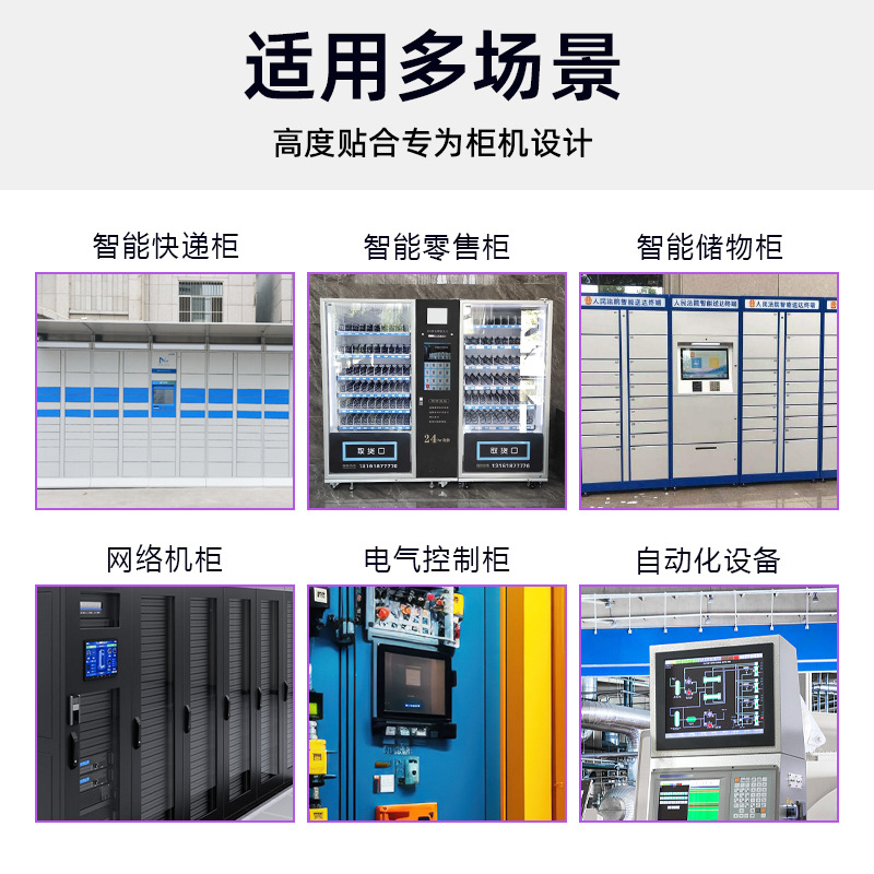 Industrial embedded LCD display