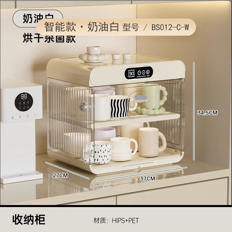 살균건조모델 [밀크화이트] 30분만에 속건