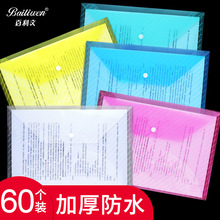 �Ӻ�A4͸���ļ�����������͸���Y�ϴ��ռ{���k����Ʒ�n�����ļ��A