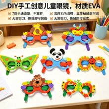 EVA���R��ͯdiyճ�N���ϰ�С�W��diy�ƌW�������N��ƴ�Nƴ�b
