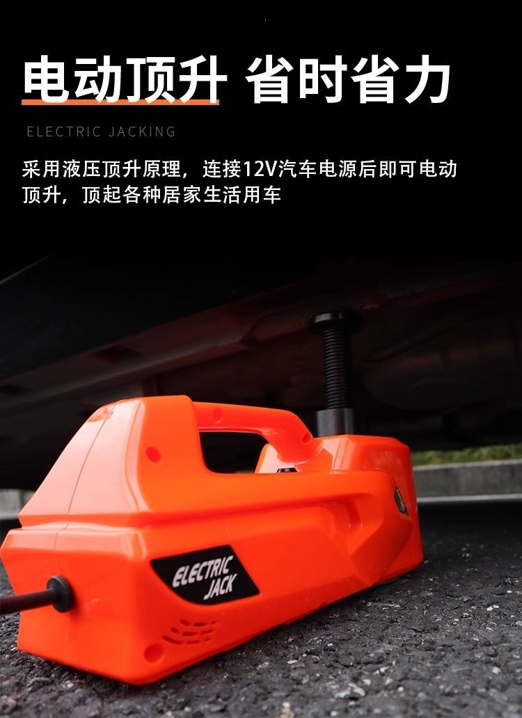 Electric 5-ton hydraulic jack for small cars 0kg 12v vehicle-mounted electric wrench for off-road vehicles, tire changing, and pickup truck lifting