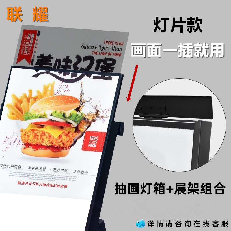 生产移动充电灯箱广告牌立式LED发光抽画灯箱 广告牌海报架奶茶店