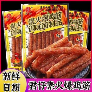 �����ػ��u��18g  ͯ����f���r��ʽ���lС�Խ���У�@������ʳ