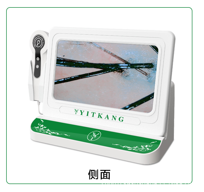 10寸企业店三光谱新详情_11.png