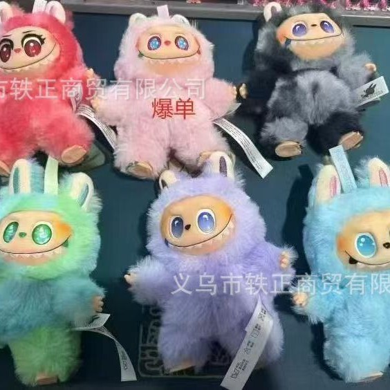 ソースメーカークロスボーダー新ラブブ三代目マカロンぬいぐるみぬいぐるみグラデーションカラーキーホルダー|undefined