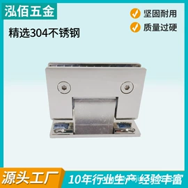其他水暖五金;拉手;门夹