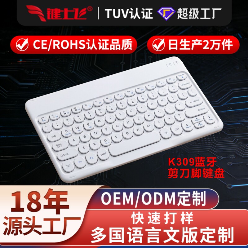 Customized Keyboard, Ultra-Thin, Bluetooth Connection, Gift-Giving, Business Office, Notebook, Desktop, Apple Computer, Small Keyboard Customized Keyboard, Ultra-Thin, Bluetooth Connection, Gift-Giving, Business Office, Notebook, Desktop, Apple Computer, Small Keyboard