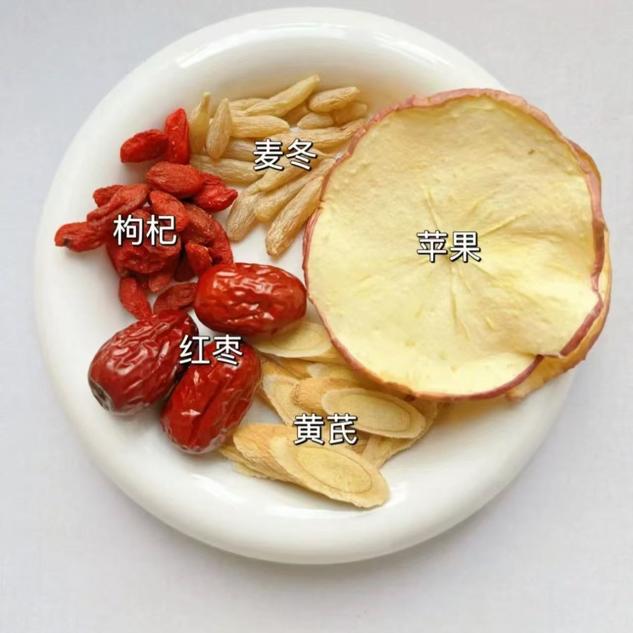 Apple Astragalus Herbal Tea Blend Huang Qi Goji Jujube Cold Brew Wellness Tea 33g preparation