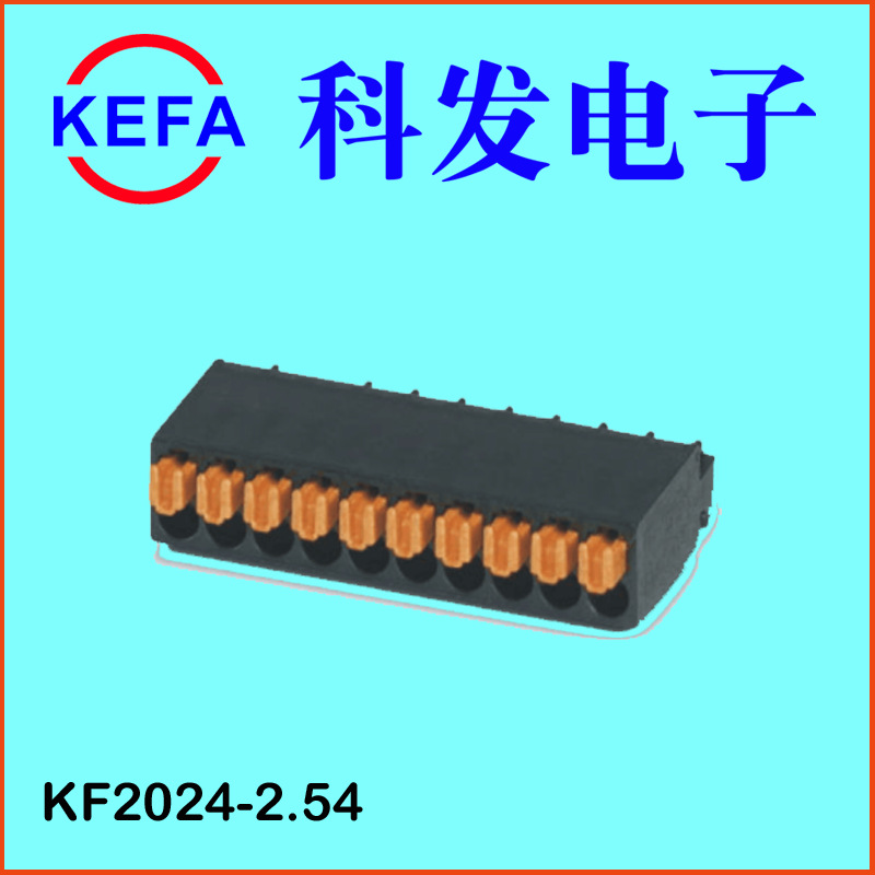 �����Ż�ֱ��  LED������ƬʽSMT���߶��� KF2024-2.54