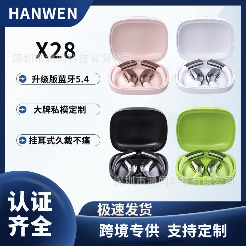 人気のX28プライベートモデル翻訳ヘッドセットA38耳掛けワイヤレスBluetoothヘッドセット非インイヤー長時間耐久性電気メッキプロセス|undefined