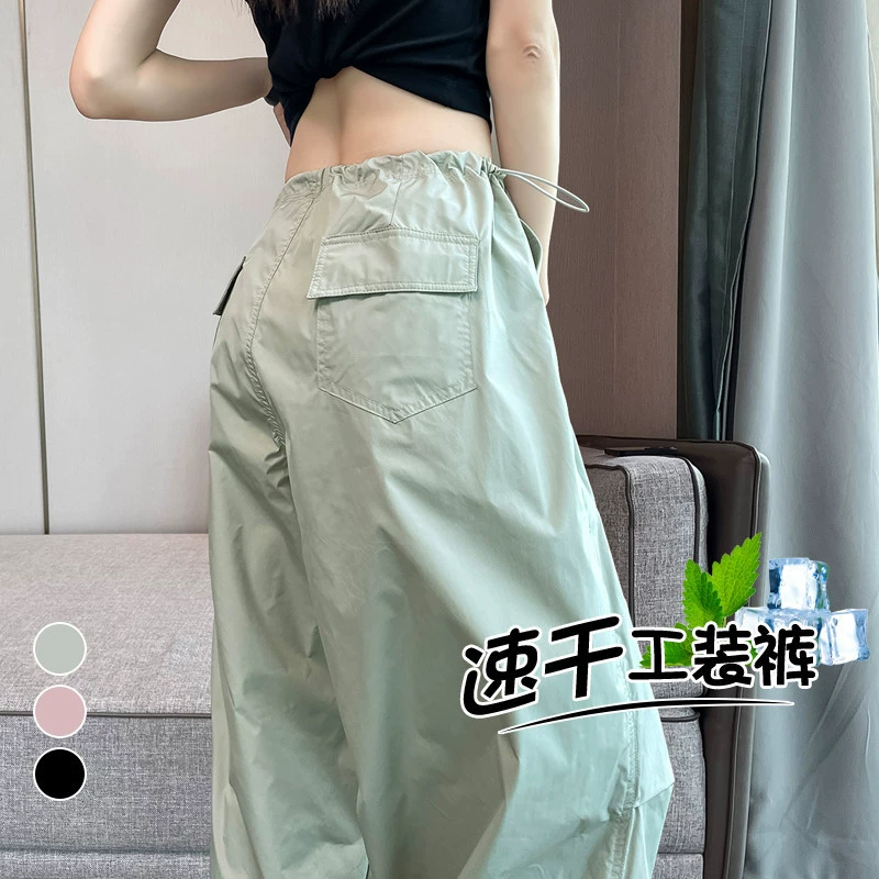 В наличии быстросохнущие брюки-карго из ледяного шелка для женщин, лето 2025, тонкие спортивные брюки для бега с широкими штанинами и высокой талией, солнцезащитные спортивные брюки