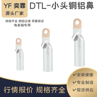 �S��ֱ�� �~�X��С�^DTL-Z�ܚ���·�����ñ����^�ɾ���35 50 70