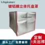 上海定制立体货物隔热罩