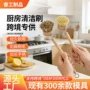 清洁厨房多功能长柄洗锅刷