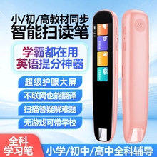 �����ƴ�W��Ӣ�Z�c�x�P���x�P�~��P��Ӣ���g�PС�W�n���W������