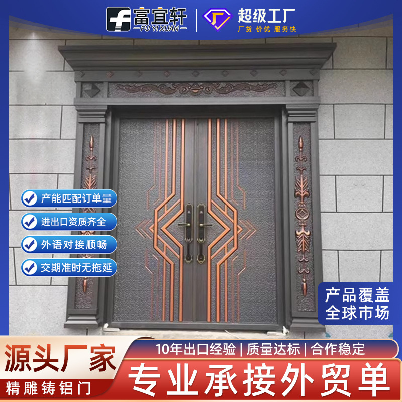 New Chinese-Style Aluminum Alloy Door, Customized for Rural Self-Built Houses, Entrance Door, Courtyard Door, Villa Community Aluminum Art Door New Chinese-Style Aluminum Alloy Door, Customized for Rural Self-Built Houses, Entrance Door, Courtyard Door, Villa Community Aluminum Art Door