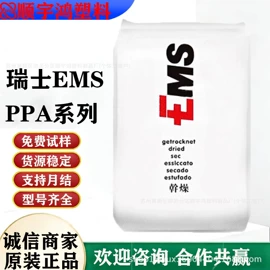 POM;ABS;PC/ABS