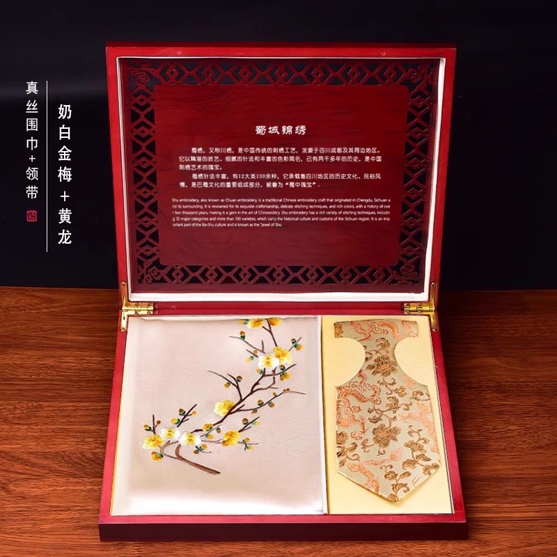 蜀绣手工刺绣绣花丝巾围巾领带情侣礼盒套装中国风特色礼品送老外