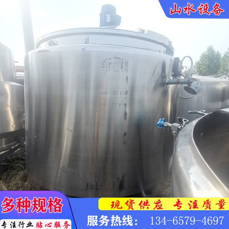 供应二手300L真空乳化机 电加热均质乳化锅 乳化机组报价