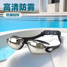 泳镜;泳帽;游泳辅助用品