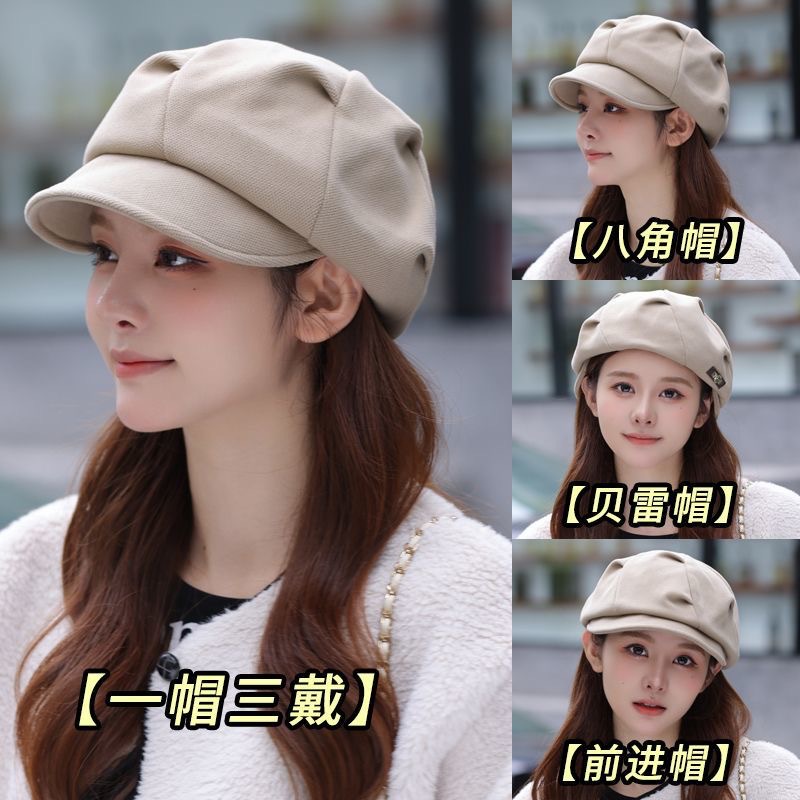 모직 구름 모자 (베이지)