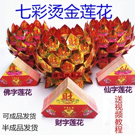 殡葬用品;冥币/纸钱;寿衣/鞋/帽