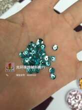 �y������ֿp��Ƭ��͹4mm��Ƭ�A�ΰ���DIY���b�o����Ƭ����h���