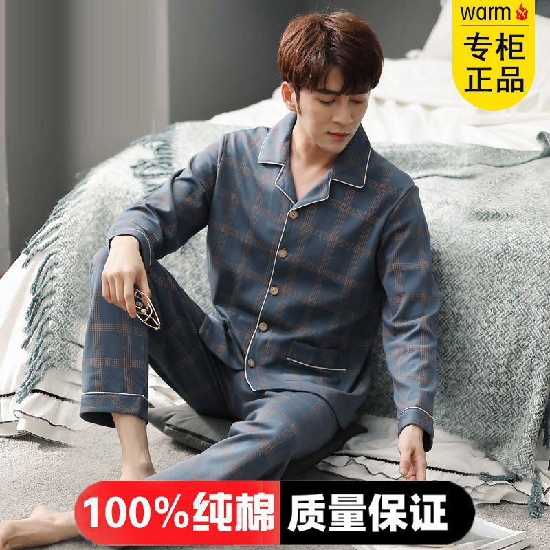 Pijamas para hombres 2024 nuevo algodón primavera y otoño hombre manga larga primavera y verano grande conjunto de ropa para el hogar