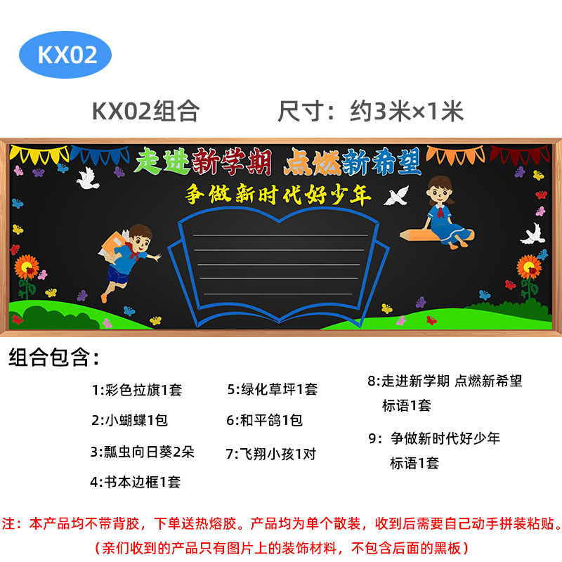 Kết hợp KX02