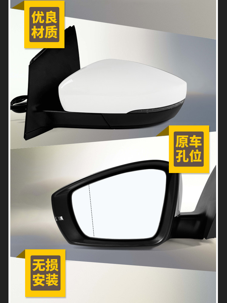 Suitable for Volkswagen Polo Models from 2014 to 2018, Complete Set of Left and Right Exterior Rearview Mirrors