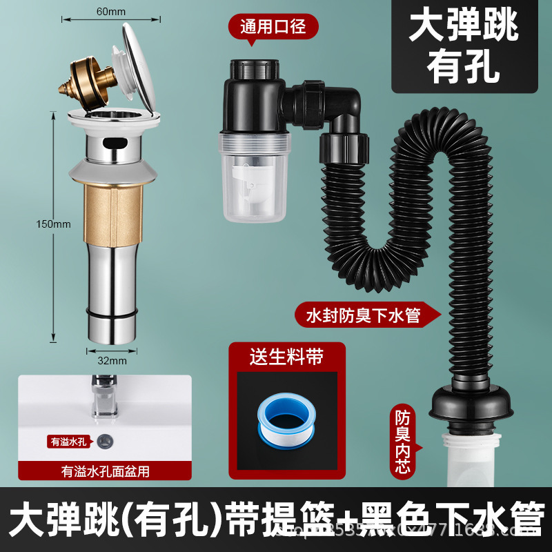洗面器排水管防臭加工品洗面器排水管付属品洗面器洗面器排水管ホースセット|undefined