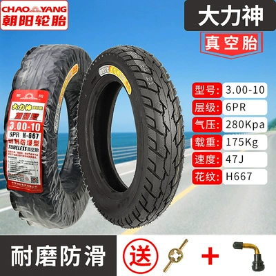 Tire Steel Wire Tire — Non-industrial tires - 300-10-chaoyang-6-layer-hercules-tubeless-tire-thickened-puncture-resistant-and-wear-resistant-1-year-warranty