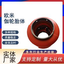 欧米伽分体式联轴器 轮胎式联轴器E型驱动耦合KAESER压缩机弹性体