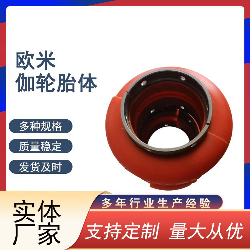 欧米伽分体式联轴器 轮胎式联轴器E型驱动耦合KAESER压缩机弹性体