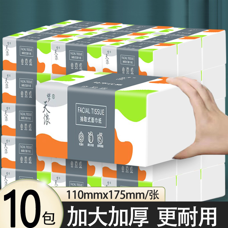 10 packs of paper logs paper towels napkins toilet paper removable facial tissue paper affordable household toilet paper
