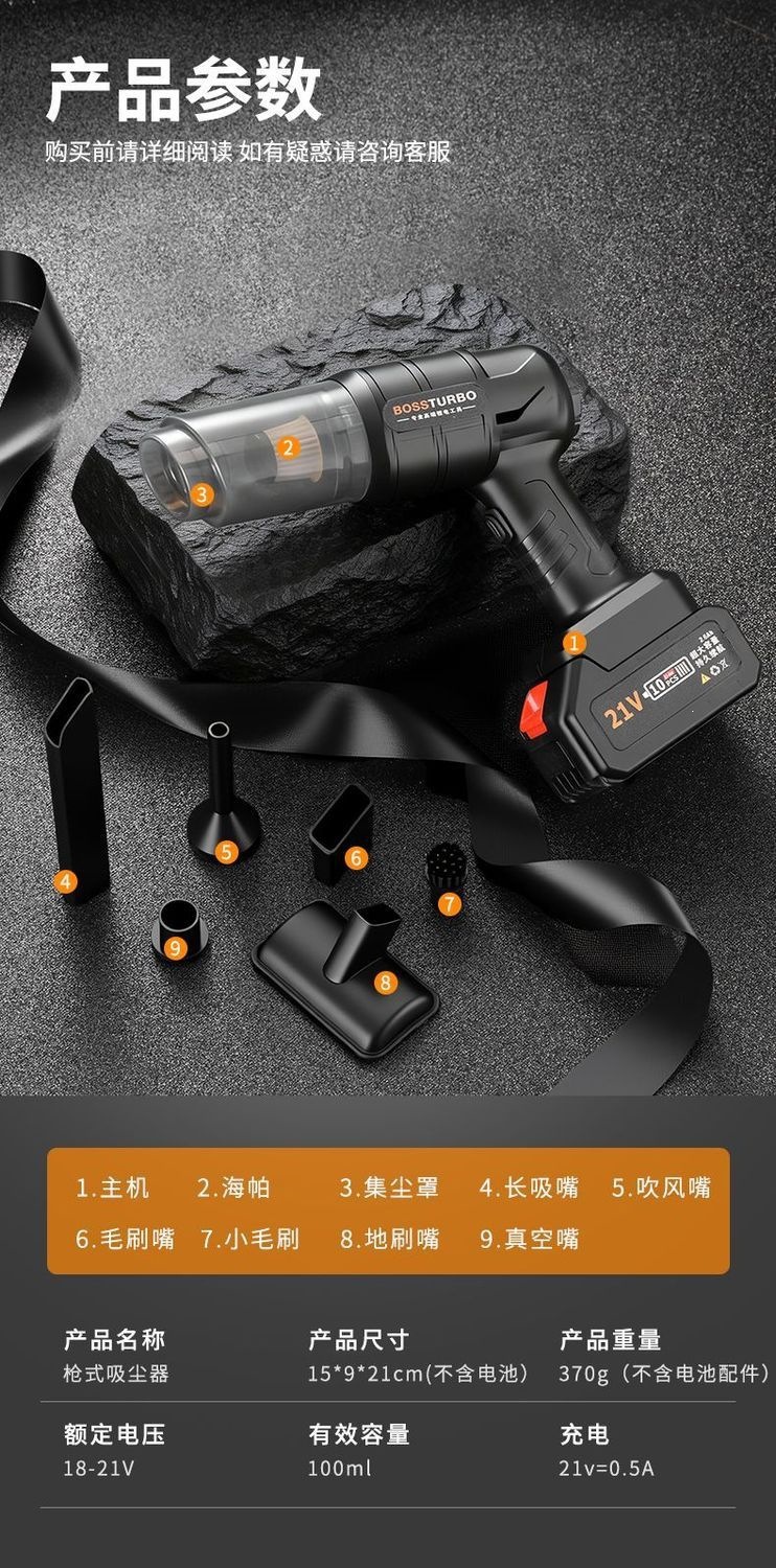 Lithium-ion car vacuum cleaner, dual-use for car and home, 21v vacuum cleaner, brushless suction and blowing integrated machine