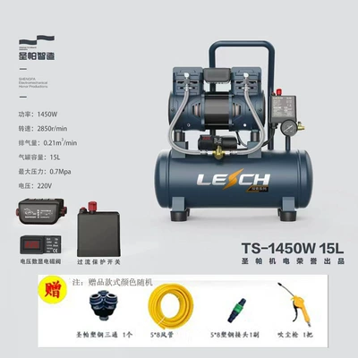 Air Compressor Small Oil-free Air | Hava kompressorları - explore-15l1450w