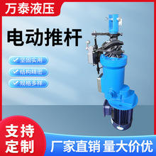 平行拐角分體式大推力電動液壓推桿 來圖定制電動推桿批發