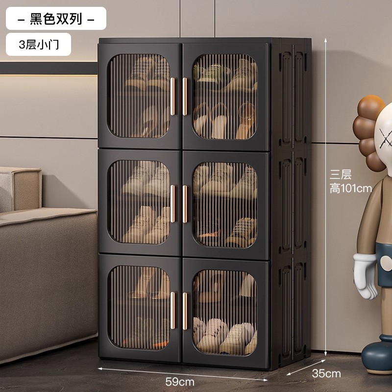 복열 양문형 - 6단 - 신발 12켤레 [자석 개폐형/48 사이즈 AJ 수납 가능] 블랙