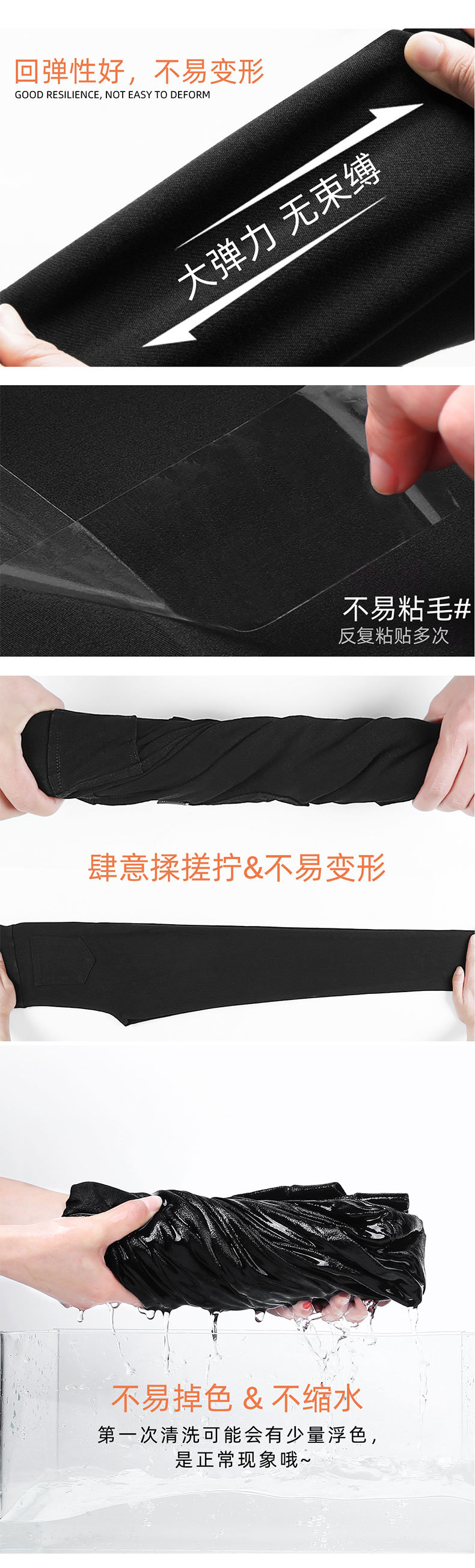 商品详情图片_7