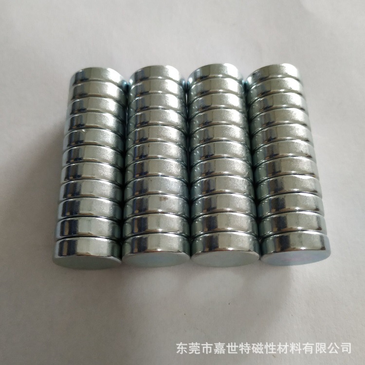 厂家供应钕铁硼强磁铁   圆形强磁铁   强力吸铁石D10*2mm