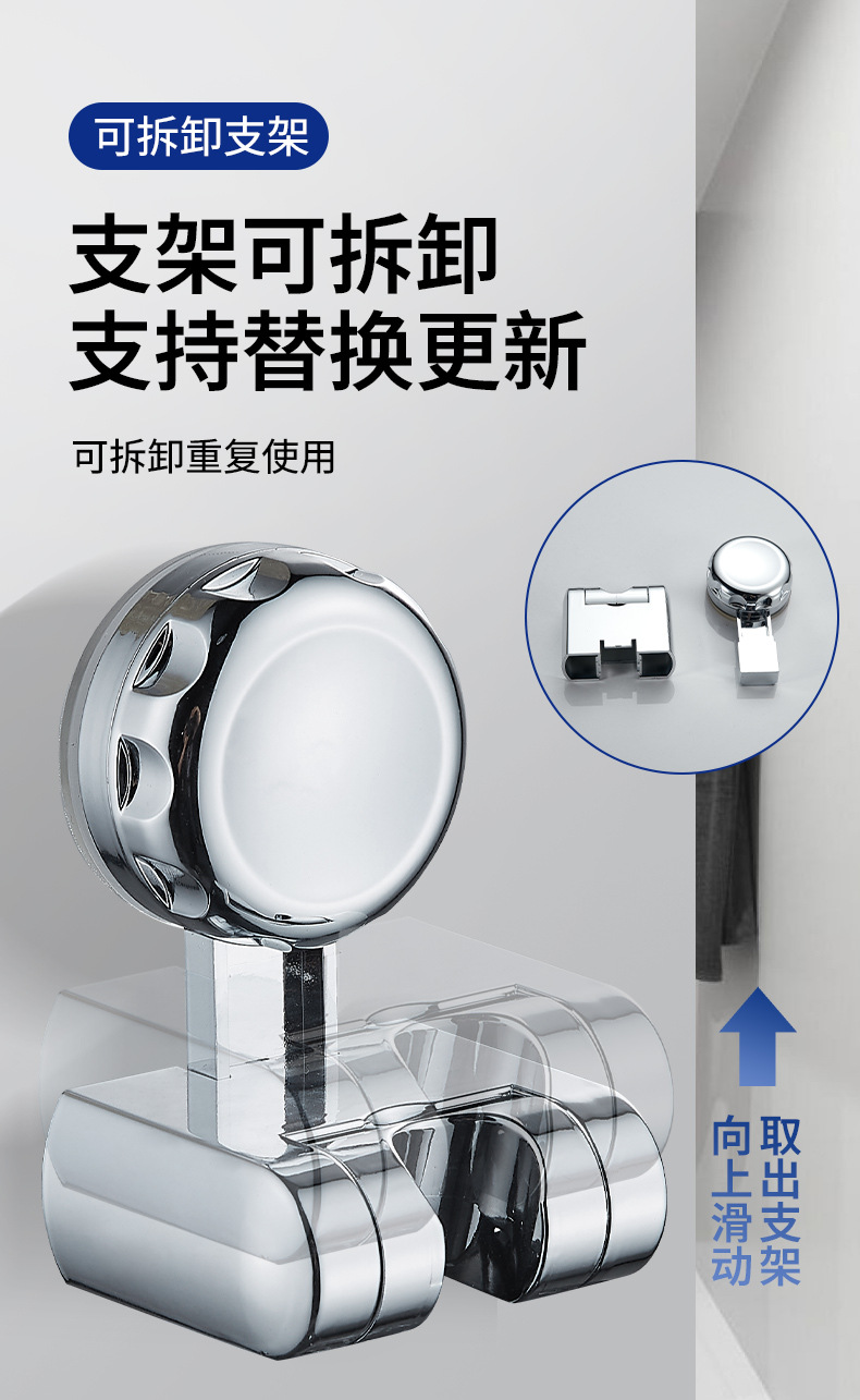 Bathroom movable, non-drilling adjustable suction cup, cross-border shower head base bracket, showerhead, rotating suction cup undefined