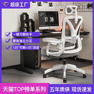 Ergonomic Chair for Lunch Break, Office Chair, Reclining Dual-Purpose Home Study Computer Chair, Light Luxury Style