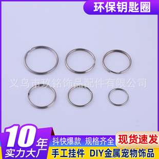 1.5x25耳�Ȧ��Ȧdiy耳׿�����p�_��耳׭h����Ȧ�h���Ʒ����