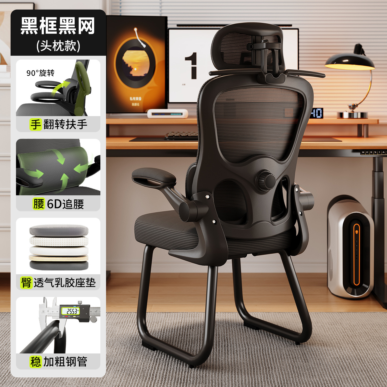 Sillas de computadora, sillas de deportes electrónicos domésticas, sillas de oficina ergonómicas cómodas y sedentarias, taburetes de escritorio en el dormitorio, sillas traseras image 17