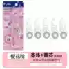 Sakura powder + 5 refills