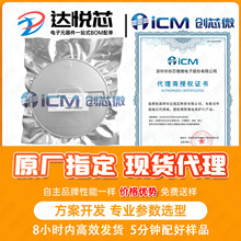 ��о΢ԭ�b����CM12A0-CCA�๝�ɳ���F늳شμ����oICԪ��������